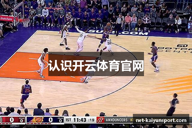 开云·体育(kaiyun)官方网站_KAIYUN SPORTS